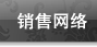 N۾W(wng)j(lu)